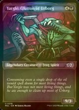 [FOIL] Yargle, Glutton of Urborg 【ENG】 [MUL-Black-U]