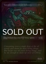 [FOIL] Yargle, Glutton of Urborg 【ENG】 [MUL-Black-U]