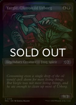 Photo1: [FOIL] Yargle, Glutton of Urborg 【ENG】 [MUL-Black-U]