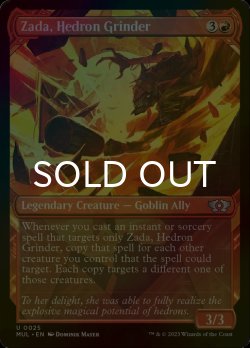 Photo1: [FOIL] Zada, Hedron Grinder 【ENG】 [MUL-Red-U]