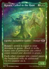 [FOIL] Renata, Called to the Hunt 【ENG】 [MUL-Green-U]