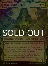 [FOIL] Dina, Soul Steeper 【ENG】 [MUL-Multi-U]