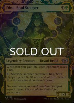 Photo1: [FOIL] Dina, Soul Steeper 【ENG】 [MUL-Multi-U]