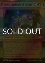 [FOIL] Imoti, Celebrant of Bounty 【ENG】 [MUL-Multi-U]