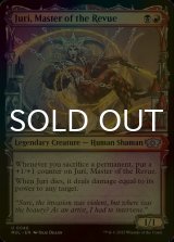 [FOIL] Juri, Master of the Revue 【ENG】 [MUL-Multi-U]