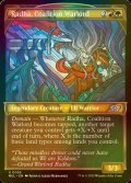 [FOIL] Radha, Coalition Warlord 【ENG】 [MUL-Multi-U]