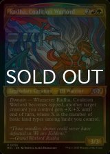 [FOIL] Radha, Coalition Warlord 【ENG】 [MUL-Multi-U]