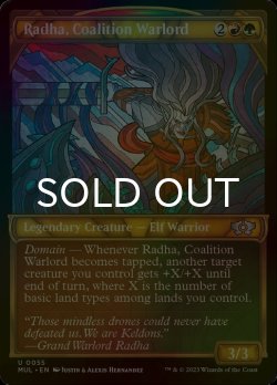 Photo1: [FOIL] Radha, Coalition Warlord 【ENG】 [MUL-Multi-U]