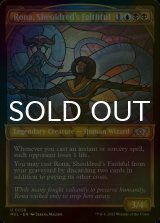 [FOIL] Rona, Sheoldred's Faithful 【ENG】 [MUL-Multi-U]