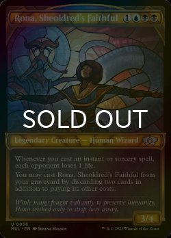Photo1: [FOIL] Rona, Sheoldred's Faithful 【ENG】 [MUL-Multi-U]