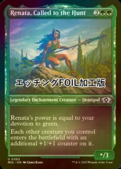 Photo1: [FOIL] Renata, Called to the Hunt (Foil Etched) 【ENG】 [MUL-Green-U]