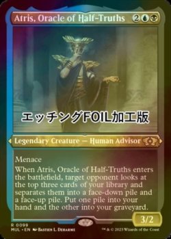 Photo1: [FOIL] Atris, Oracle of Half-Truths (Foil Etched) 【ENG】 [MUL-Multi-R]