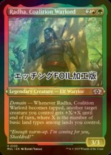 [FOIL] Radha, Coalition Warlord (Foil Etched) 【ENG】 [MUL-Multi-U]