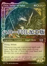 [FOIL] Firja, Judge of Valor (Halo Foil) 【ENG】 [MUL-Multi-U]