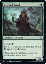 Devoted Druid 【ENG】 [NCC-Green-U]