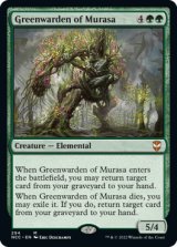Greenwarden of Murasa 【ENG】 [NCC-Green-MR]
