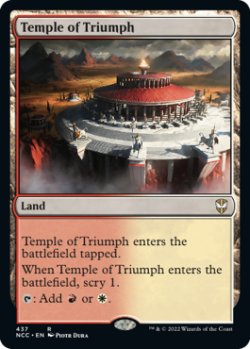 Photo1: Temple of Triumph 【ENG】 [NCC-Land-R]
