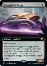 Smuggler's Buggy (Extended Art) 【ENG】 [NCC-Artifact-R]