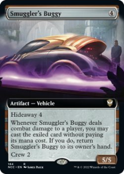 Photo1: Smuggler's Buggy (Extended Art) 【ENG】 [NCC-Artifact-R]