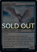 Arcanist's Owl 【ENG】 [NEC-Multi-U]