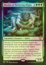 [FOIL] Myojin of Towering Might 【ENG】 [NEC-Green-R]