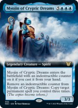Myojin of Cryptic Dreams (Extended Art) 【ENG】 [NEC-Blue-R]