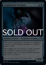 Acquisition Octopus 【ENG】 [NEO-Blue-U]