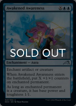 Photo1: Awakened Awareness 【ENG】 [NEO-Blue-U]