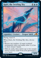 Kairi, the Swirling Sky 【ENG】 [NEO-Blue-MR]