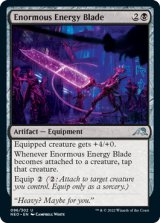 Enormous Energy Blade 【ENG】 [NEO-Black-U]