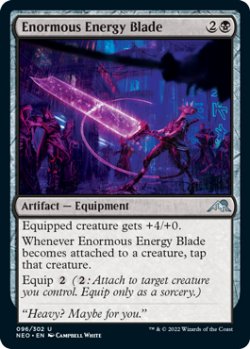 Photo1: Enormous Energy Blade 【ENG】 [NEO-Black-U]