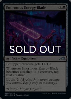 Photo1: Enormous Energy Blade 【ENG】 [NEO-Black-U]
