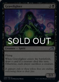 Photo1: Gravelighter 【ENG】 [NEO-Black-U]