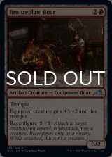 Bronzeplate Boar 【ENG】 [NEO-Red-U]