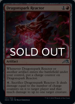 Photo1: Dragonspark Reactor 【ENG】 [NEO-Red-U]