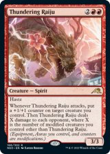 Thundering Raiju 【ENG】 [NEO-Red-R]