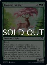 Blossom Prancer 【ENG】 [NEO-Green-U]