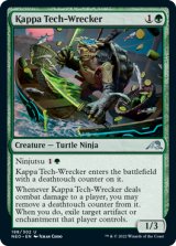 Kappa Tech-Wrecker 【ENG】 [NEO-Green-U]