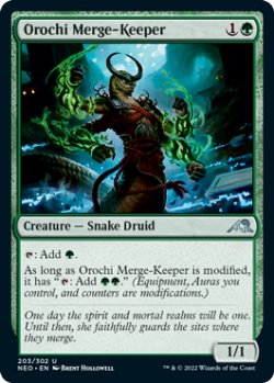 Photo1: Orochi Merge-Keeper 【ENG】 [NEO-Green-U]