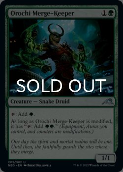 Photo1: Orochi Merge-Keeper 【ENG】 [NEO-Green-U]
