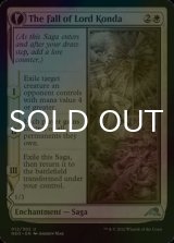 [FOIL] The Fall of Lord Konda 【ENG】 [NEO-White-U]