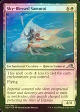 [FOIL] Sky-Blessed Samurai 【ENG】 [NEO-White-U]