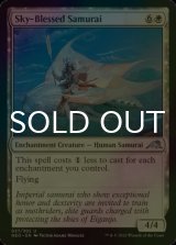 [FOIL] Sky-Blessed Samurai 【ENG】 [NEO-White-U]