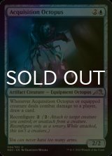 [FOIL] Acquisition Octopus 【ENG】 [NEO-Blue-U]