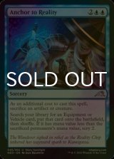 [FOIL] Anchor to Reality 【ENG】 [NEO-Blue-U]