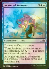 [FOIL] Awakened Awareness 【ENG】 [NEO-Blue-U]