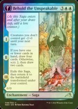 [FOIL] Behold the Unspeakable 【ENG】 [NEO-Blue-U]