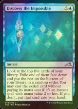 [FOIL] Discover the Impossible 【ENG】 [NEO-Blue-U]