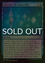 [FOIL] Discover the Impossible 【ENG】 [NEO-Blue-U]