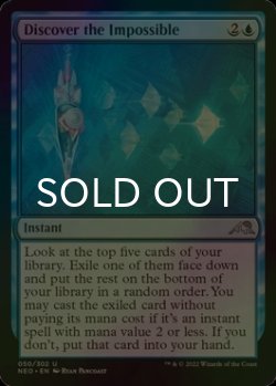 Photo1: [FOIL] Discover the Impossible 【ENG】 [NEO-Blue-U]